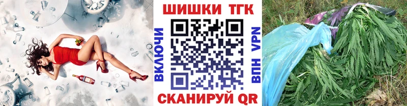 Хочу наркоту Славгород ГАШ Марихуана А ПВП МЕФ