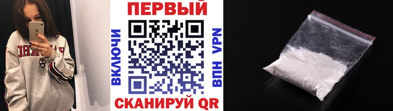 АМФЕТАМИН 97%  Славгород 