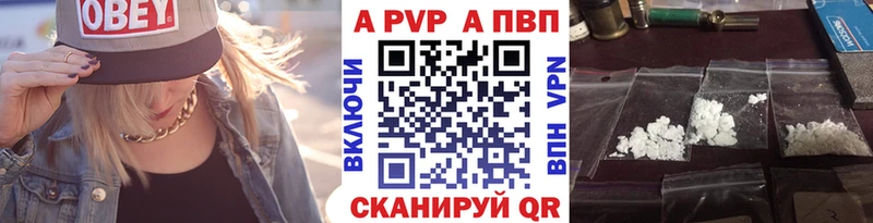 Альфа ПВП СК КРИС  OMG как зайти  Славгород 