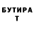 Бутират GHB Johnny E3