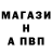 Alfa_PVP кристаллы Rulik Gubkin