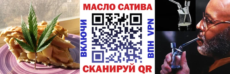 hydra ссылка где продают наркотики Славгород Еда ТГК конопля