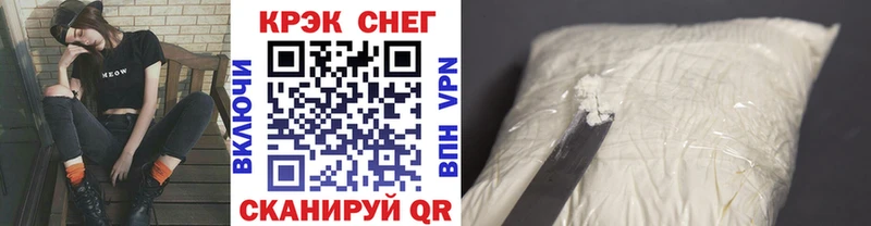 Кокаин Эквадор  купить наркоту  мега как зайти  Славгород 