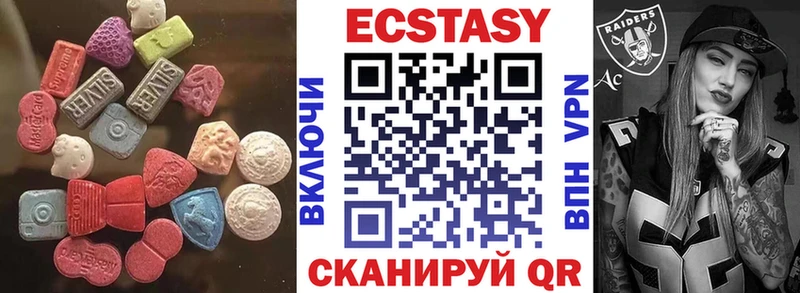 кракен дарнет шоп Славгород Ecstasy TESLA