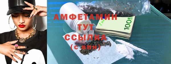 мескалин Богородицк