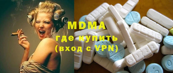 мефедрон мука Белокуриха