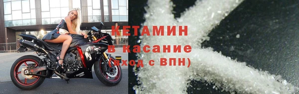 амф Богородск