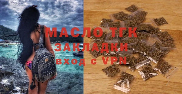 мескалин Беломорск