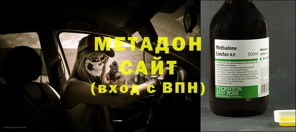 амф Богородск