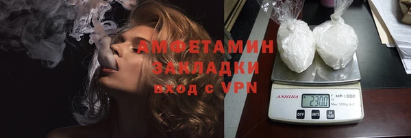 амф Богородск