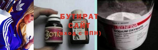 мескалин Богородицк