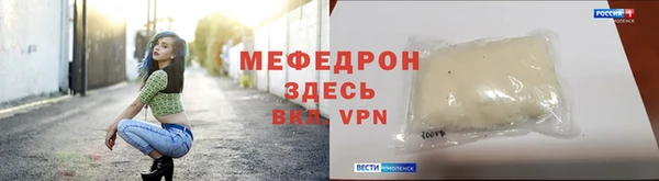 мескалин Богородицк