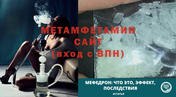 меф Богданович