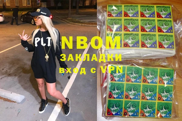 мескалин Богородицк