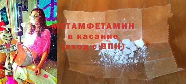 мескалин Богородицк