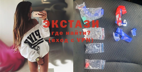 мефедрон мука Белокуриха