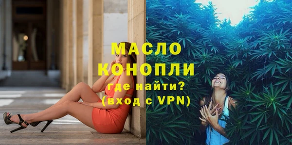 мескалин Богородицк