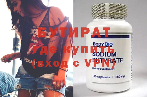 мескалин Богородицк