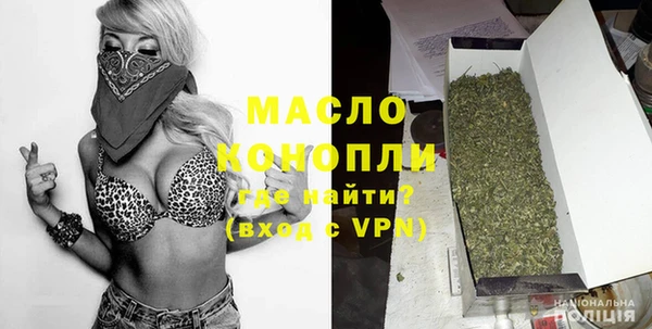 мескалин Богородицк