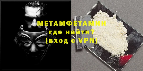 мескалин Богородицк