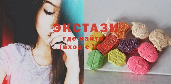 мефедрон мука Белокуриха