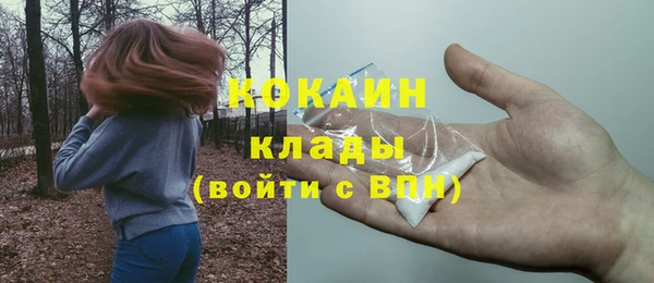 мескалин Беломорск