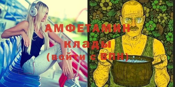 сатива Белоозёрский