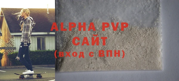 амф Богородск