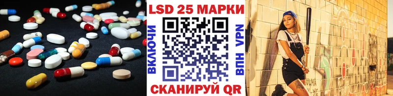 Лсд 25 экстази ecstasy  наркотики  Славгород 