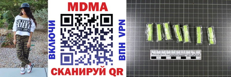 МДМА VHQ  Славгород 