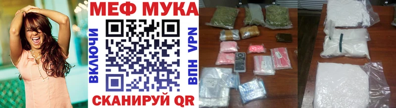 хочу Славгород Меф 4 MMC