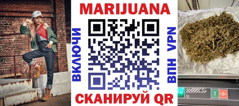 Шишки марихуана Amnesia Славгород